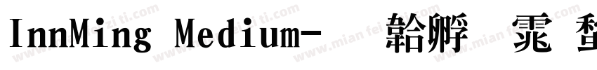 InnMing Medium字体转换